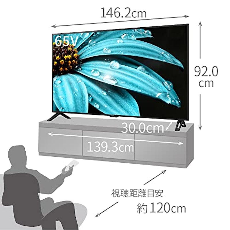 65V型4K液晶テレビ 6