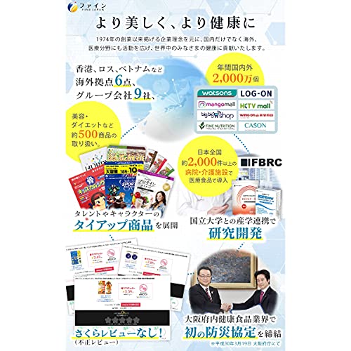 イチョウの葉エキス粒 4