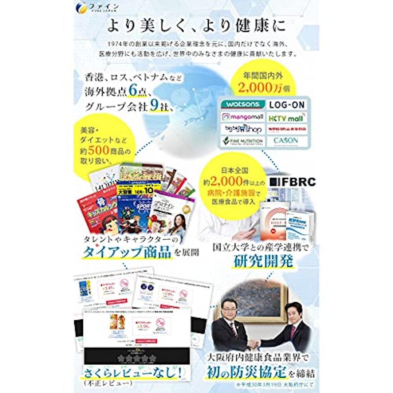 イチョウの葉エキス粒 4