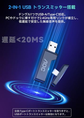 ゲーミングヘッドセット 3