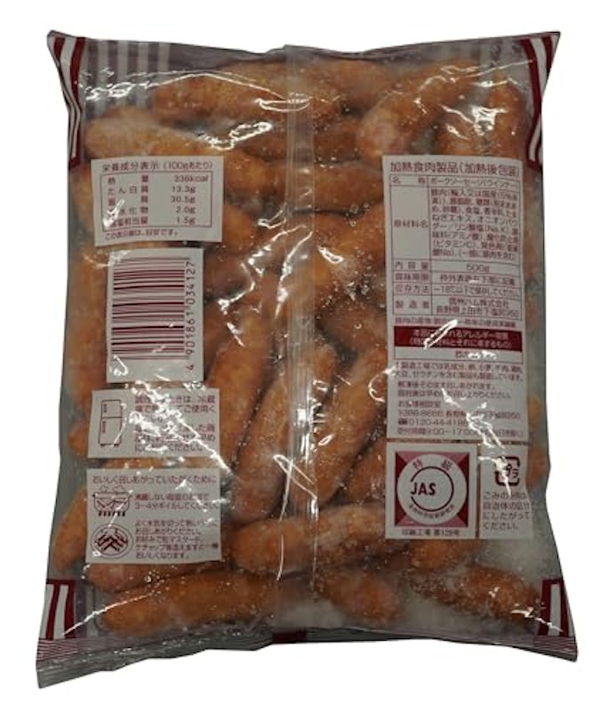 特級あらびきポークウインナー500g 2
