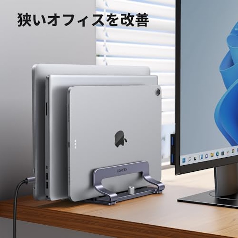 ノートパソコンスタンド 3
