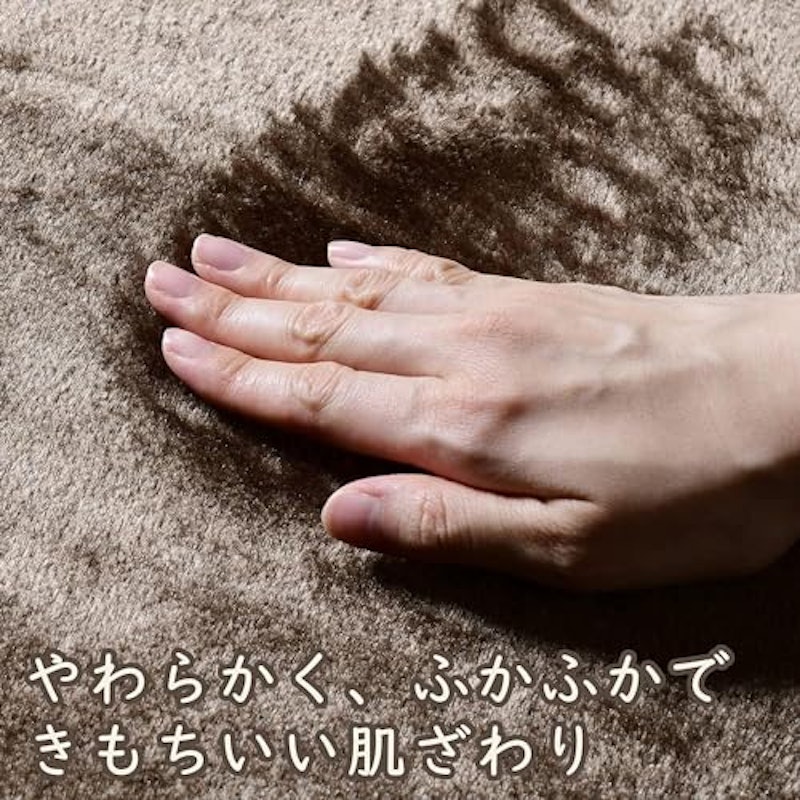ホットマット 3