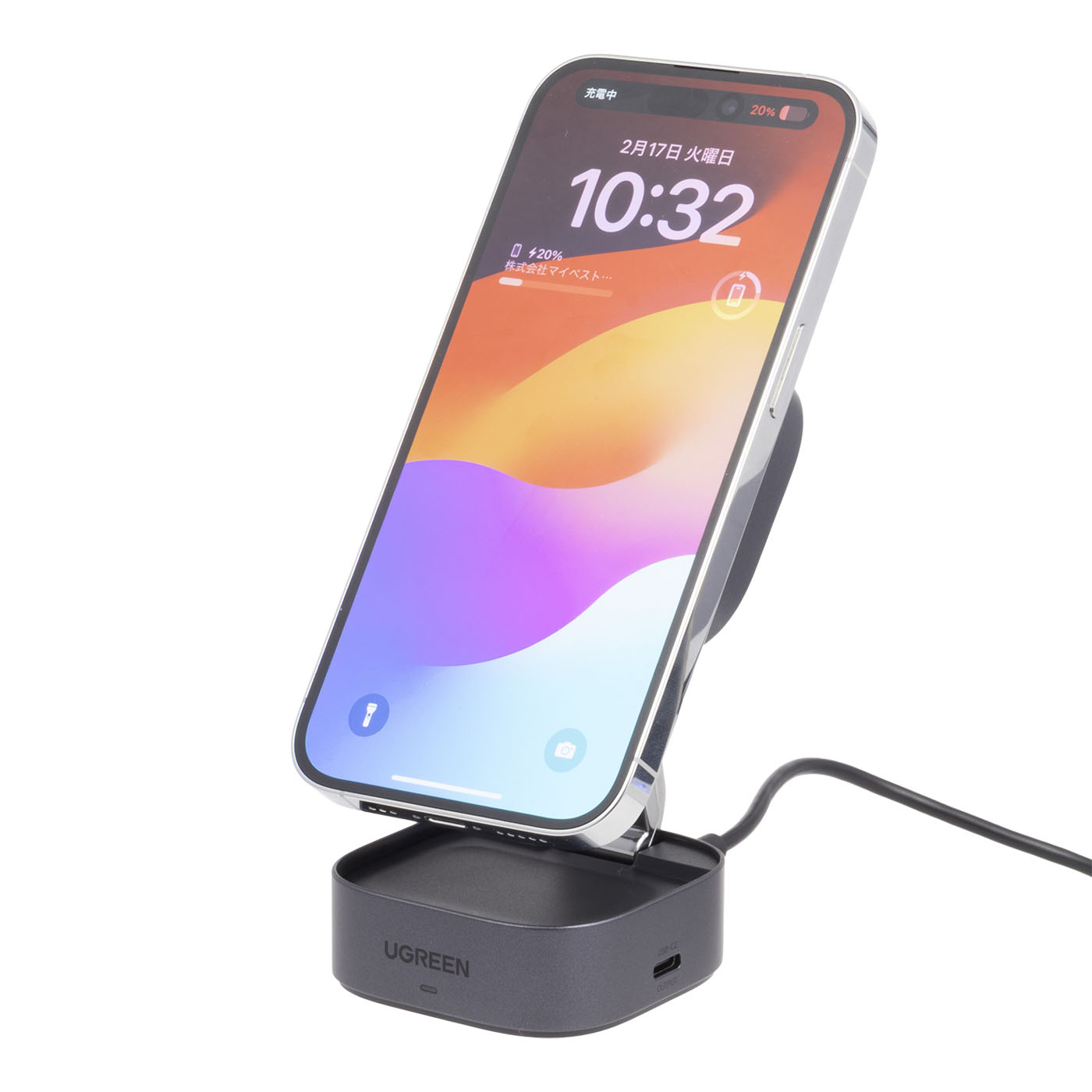MagFlow Qi2 ワイヤレス充電器 3