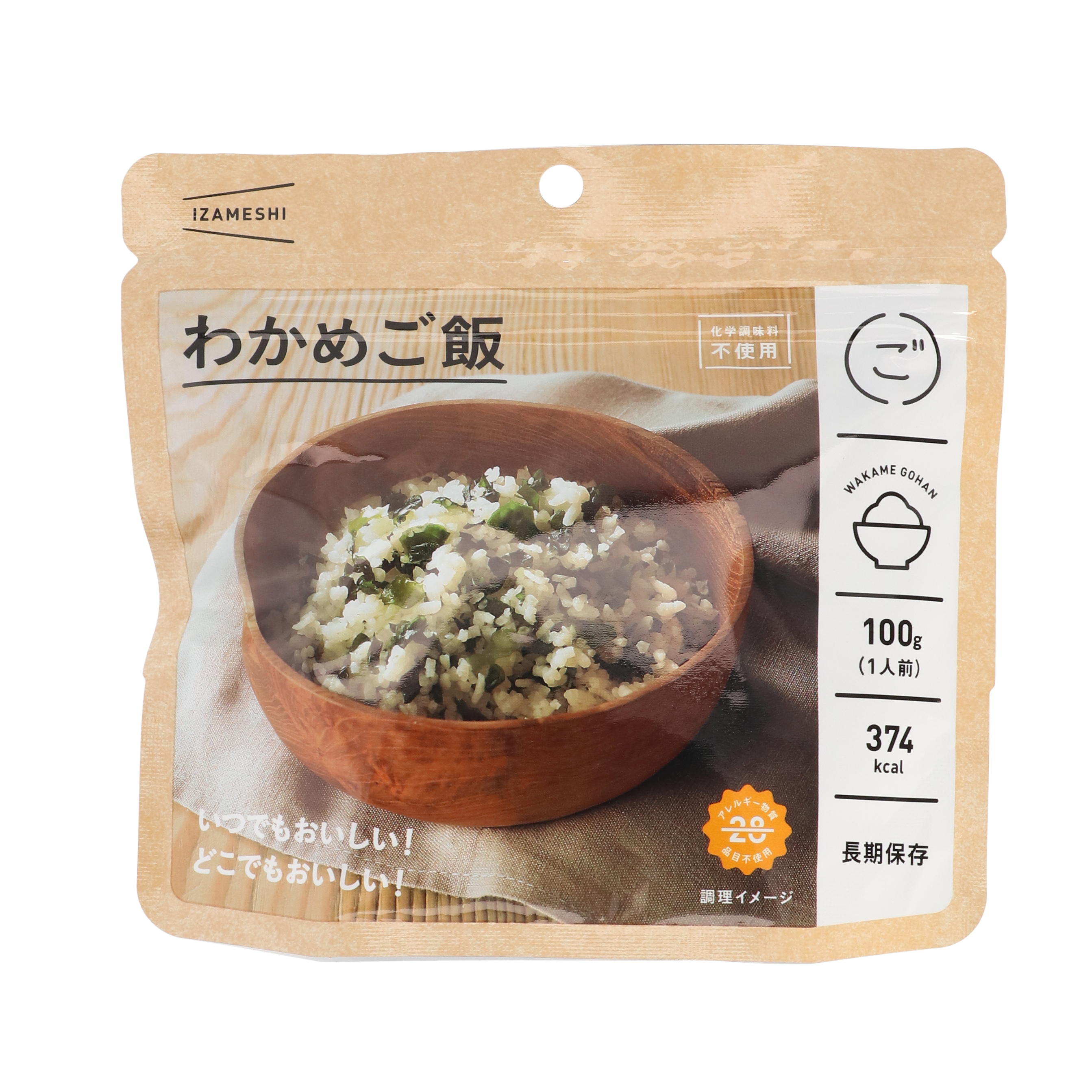 わかめご飯　様 わかめご飯 | わかめご飯シリーズ | その他の海藻商品 | 商品