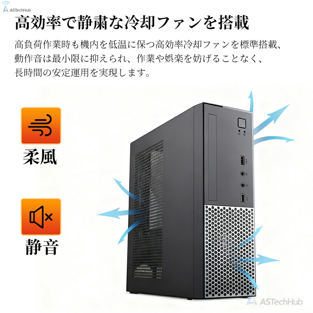 Windows 11 Pro搭載のデスクトップパソコンのおすすめ人気ランキング