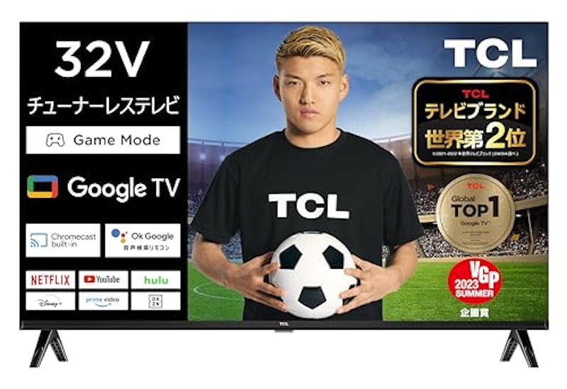 チューナーレステレビ 1