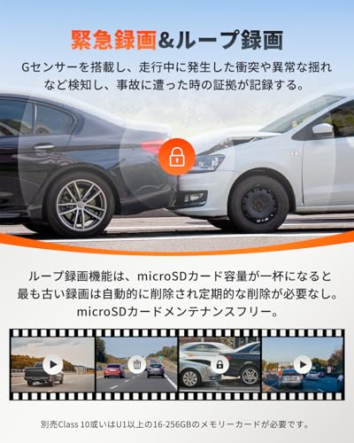 超小型 ドライブレコーダー 5