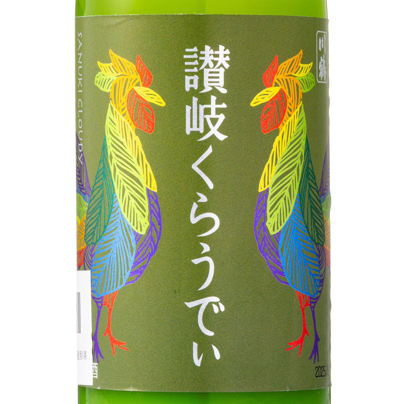 讃岐くらうでぃ 4
