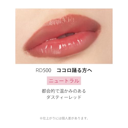 ドラマティックエッセンスルージュ 4