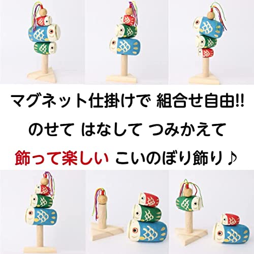 こいのぼり 4