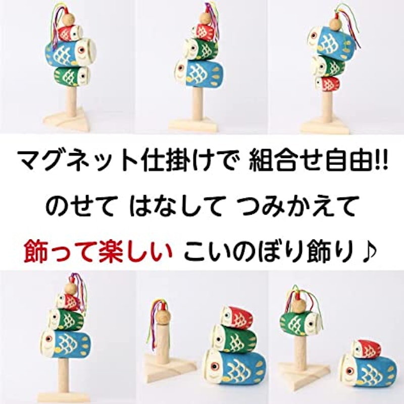 こいのぼり 4