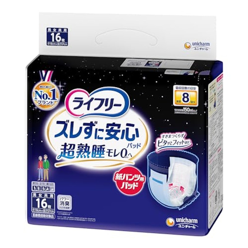 ズレずに安心 紙パンツ用尿とりパッド 夜用 1