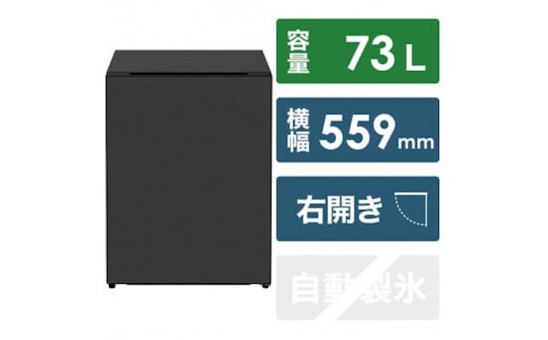 日立 冷蔵庫 Chiiil 1