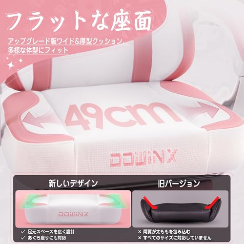 ゲーミングチェア 4