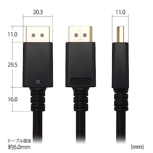 DisplayPortケーブル 1.2規格準拠品 2