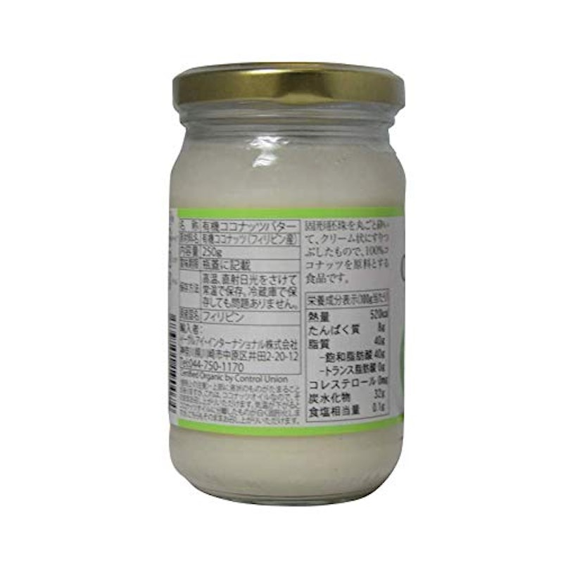 eecooa ココナッツバター 4