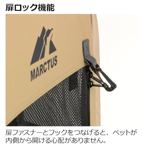 マークタス ポータブル サークル 8