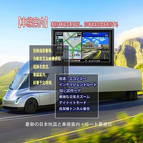 ポータブルナビ 2