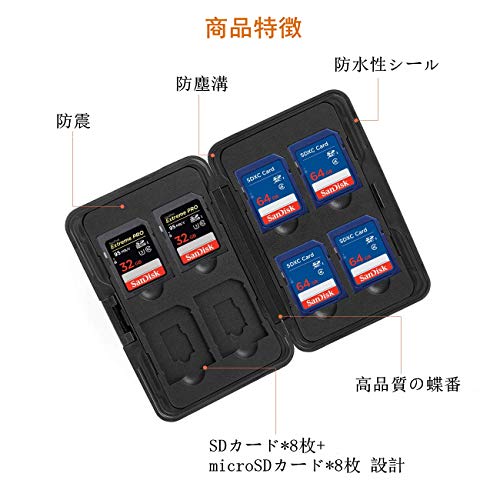メモリーカードケース 2