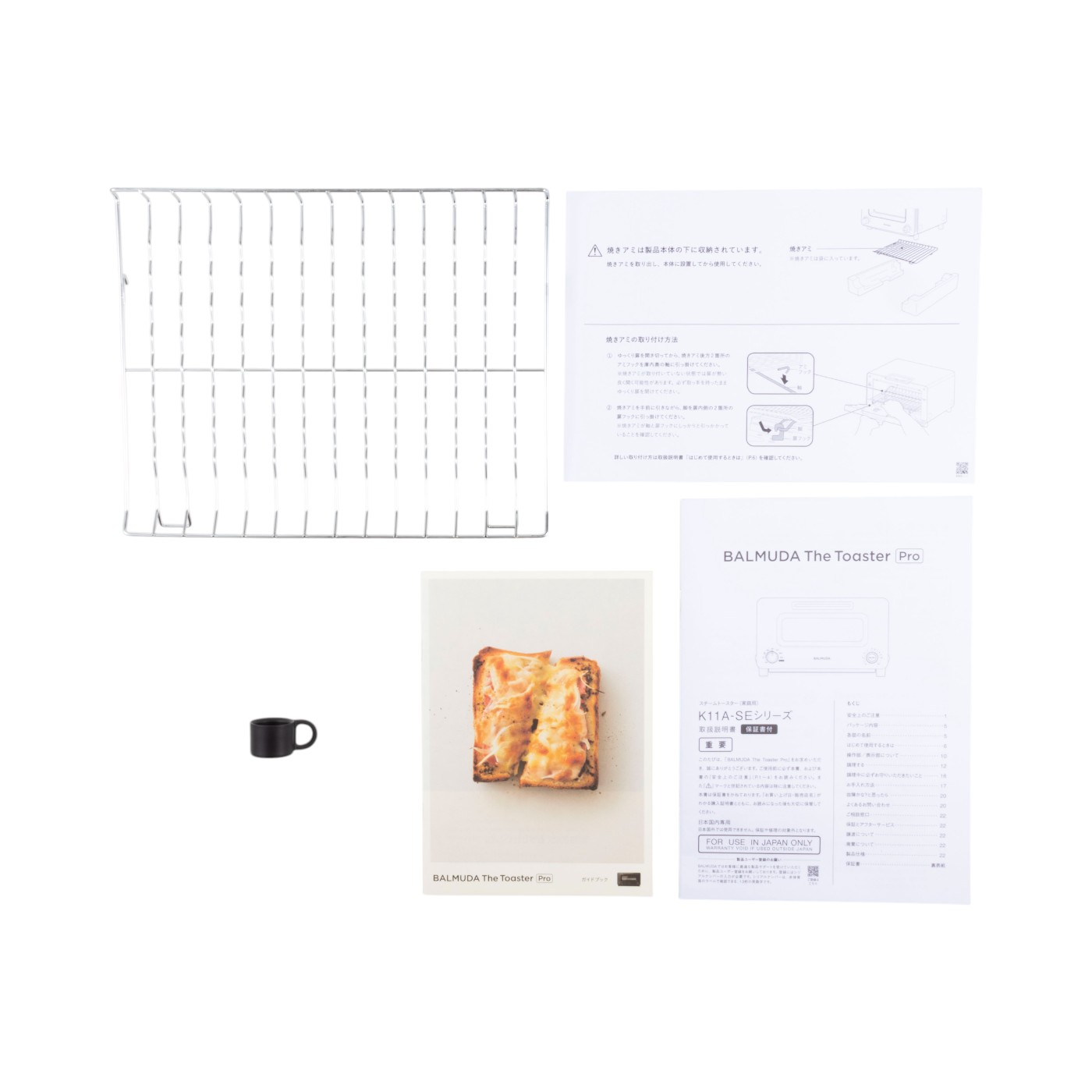 The Toaster Pro 5
