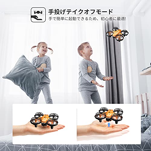 ドローン 3