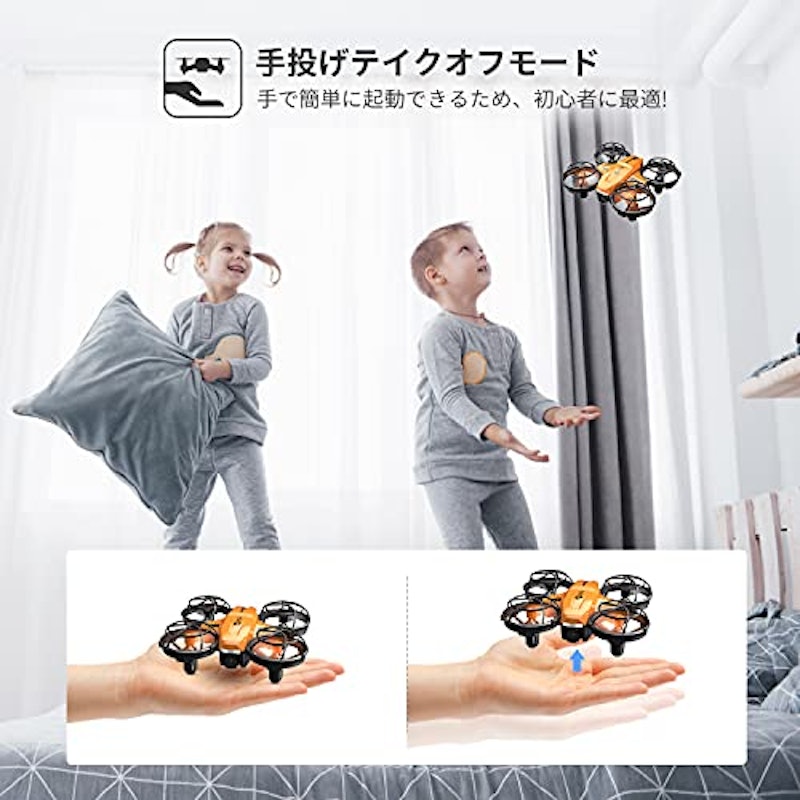 ドローン 3