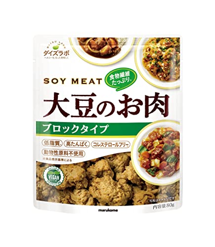 大豆のお肉ブロック レトルトタイプ 1