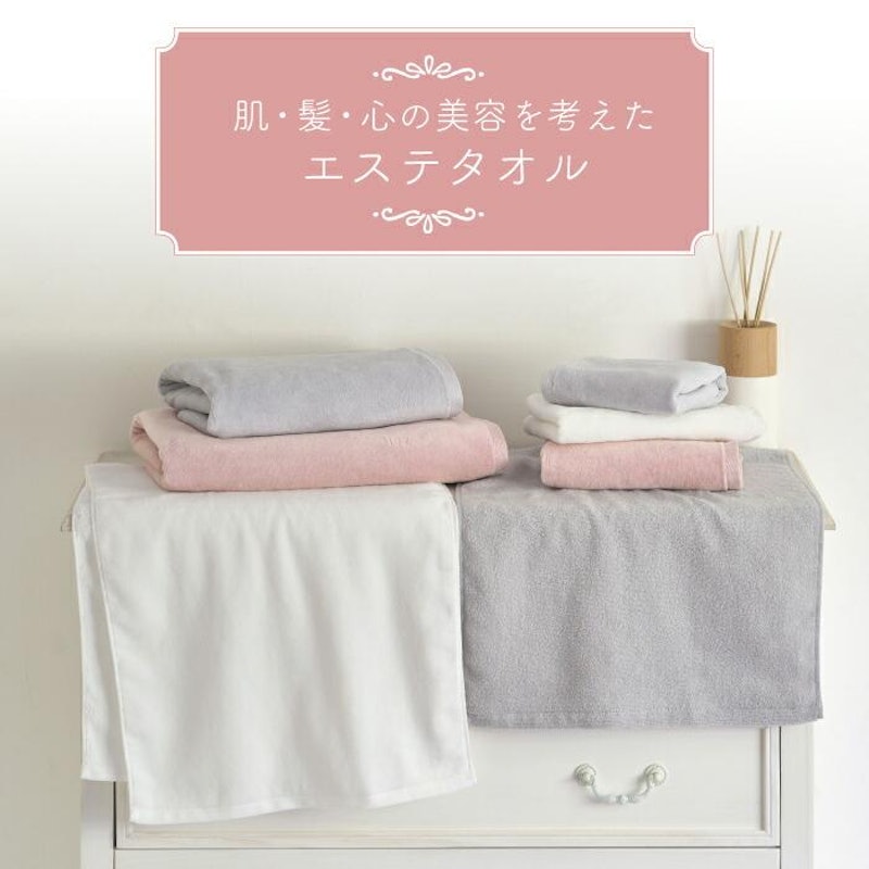 エステシリーズ ヘアタオル 6