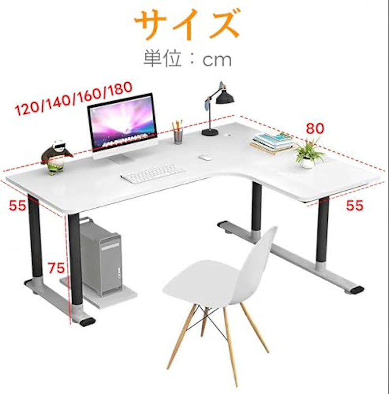 L字デスク 3
