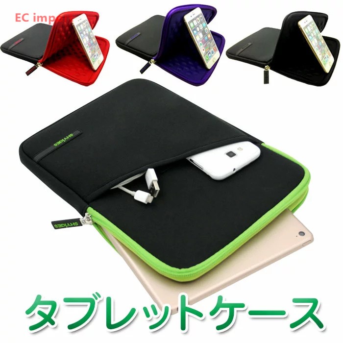 タブレットケース 2