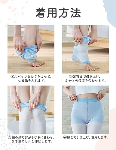寝ながらメディキュット スーパークールスパッツ 骨盤テーピング付き 6
