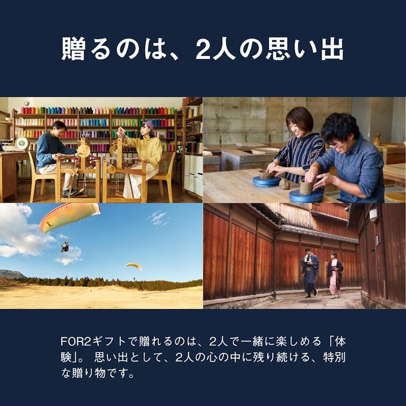 FOR2ギフト(GREEN) 2