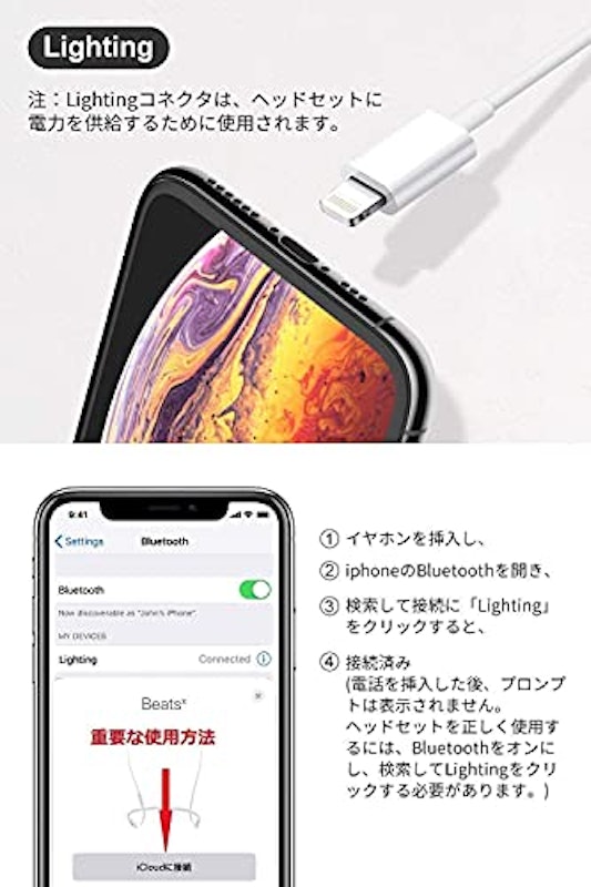 iPhone 有線イヤホン 3