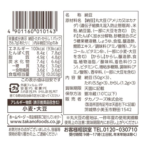 極小粒ミニ3 2
