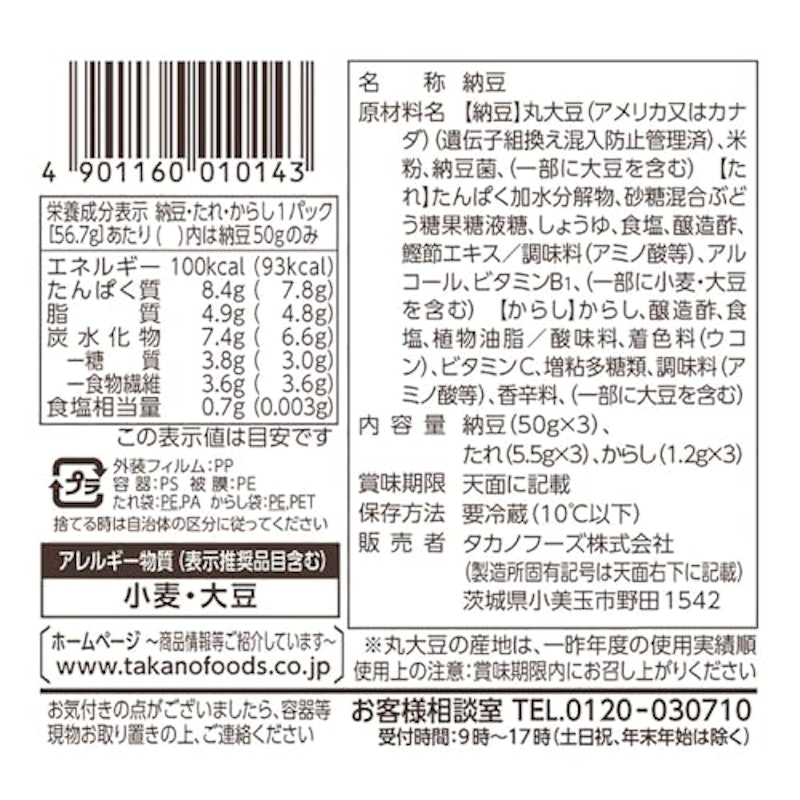 極小粒ミニ3 2