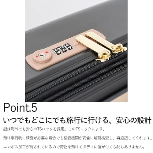 キャリーケース 6
