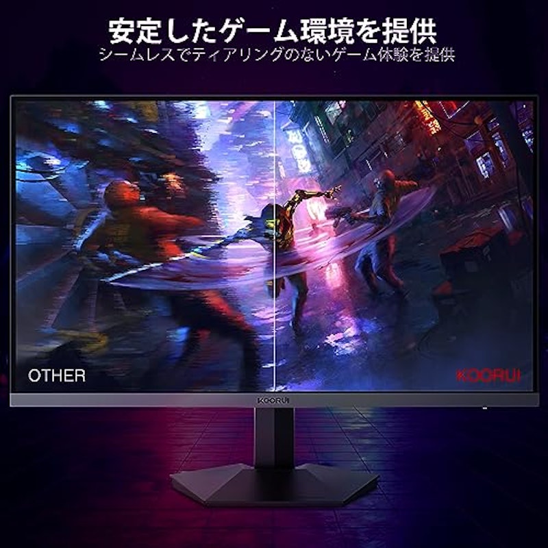 ゲーミングモニター 4
