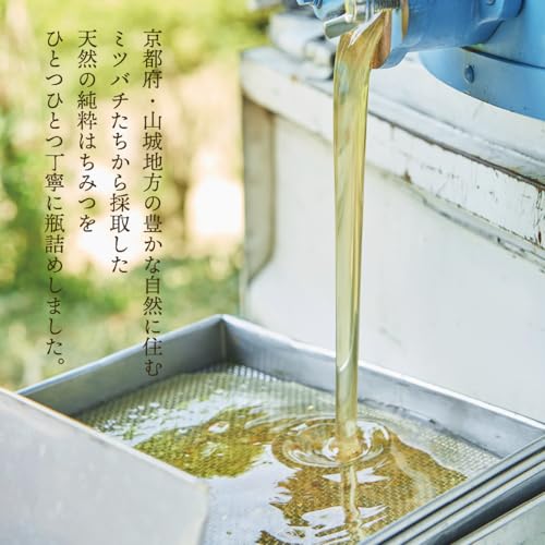 京都産生はちみつ れんげ蜜・百花蜜セット 3