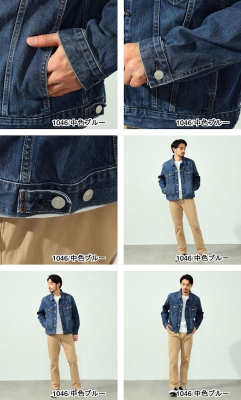 デニムジャケット 4