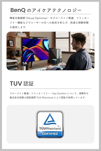 4K Mac向けモニター 7
