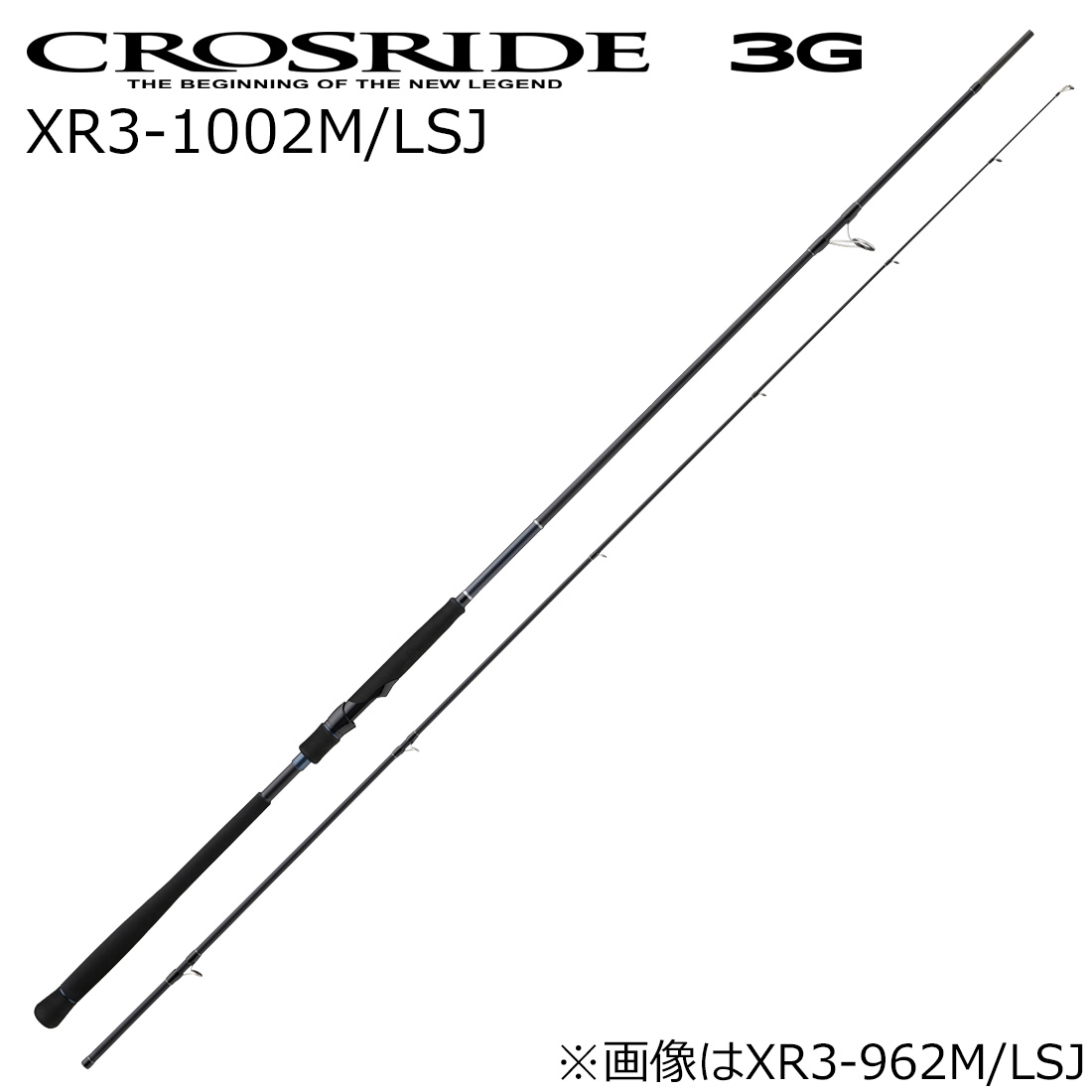 Light Shore Jigging model 1