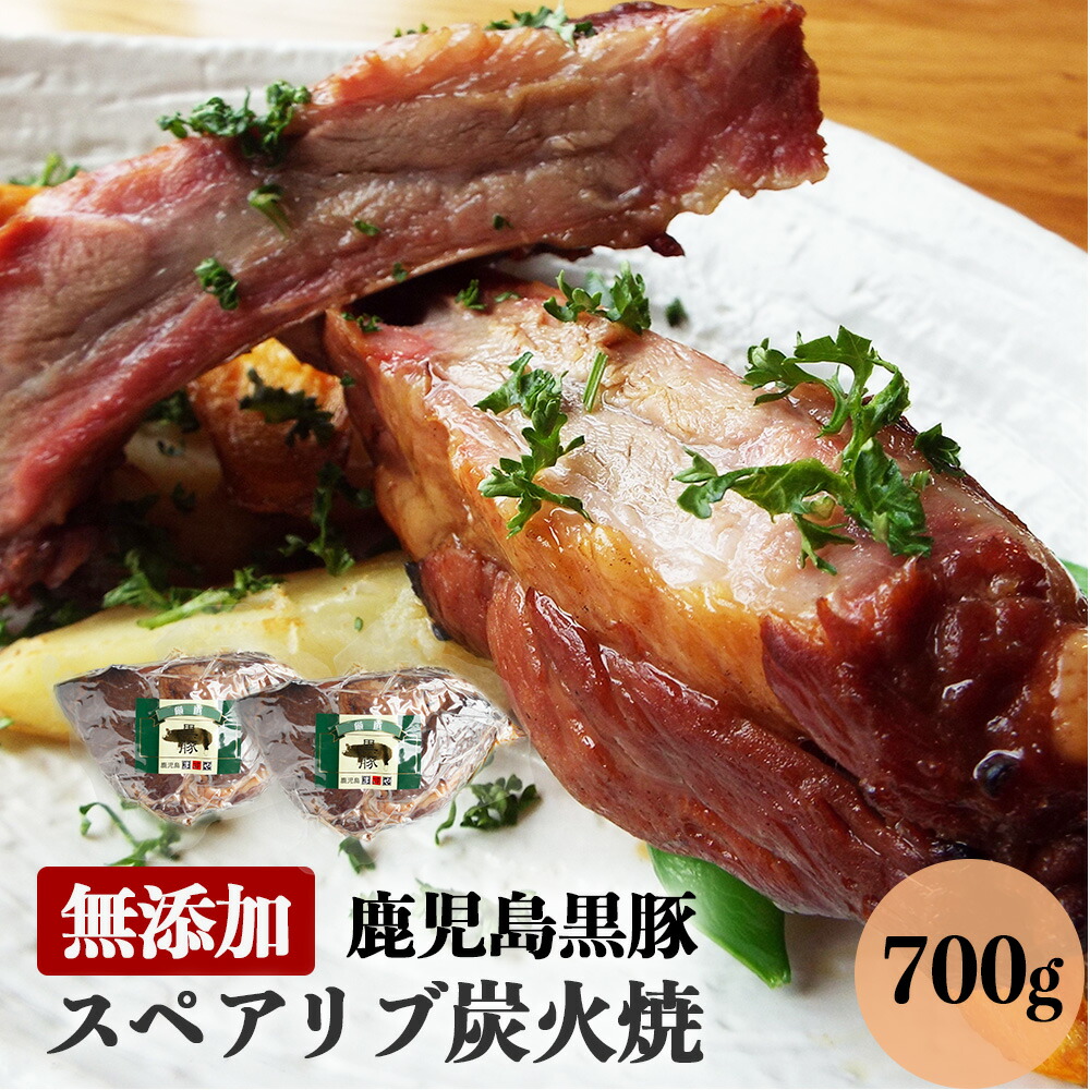 黒豚スペアリブ 1
