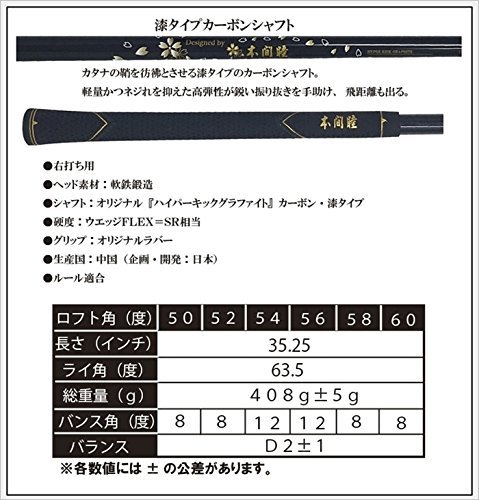 サンドウェッジのおすすめ人気ランキング【2024年】 | マイベスト