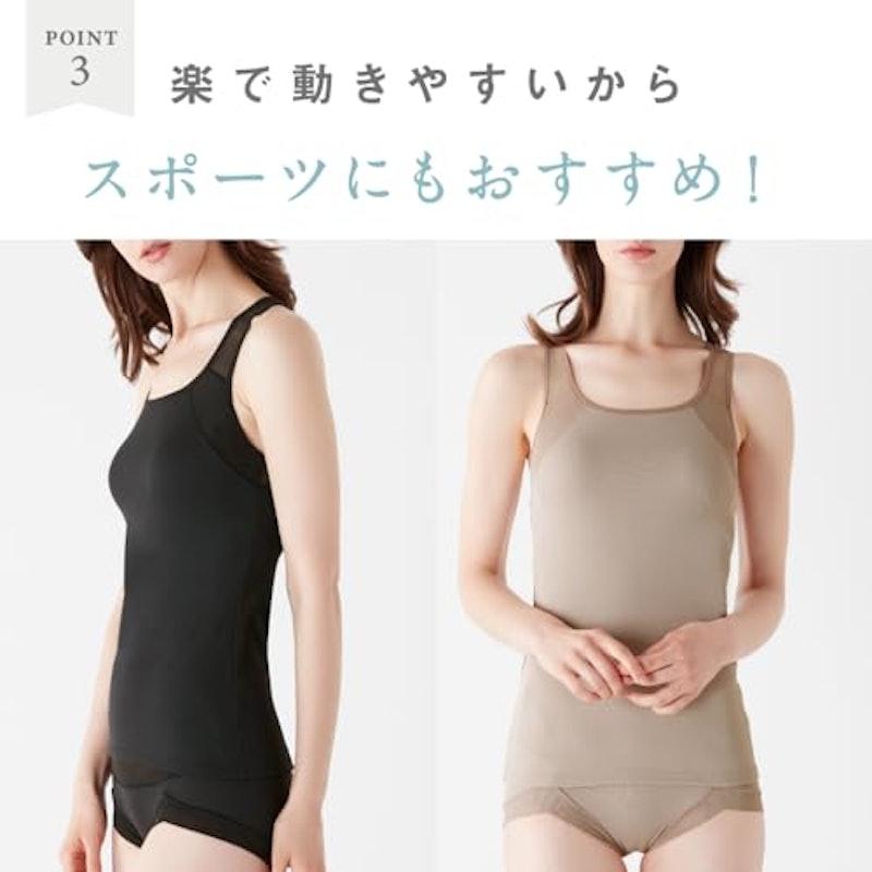 ACTIBALANCE カップつきタンクトップ 7