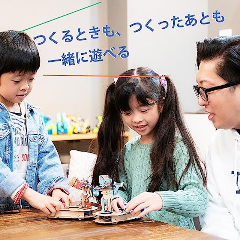 工作キット 作って戦うサイボーグ 2