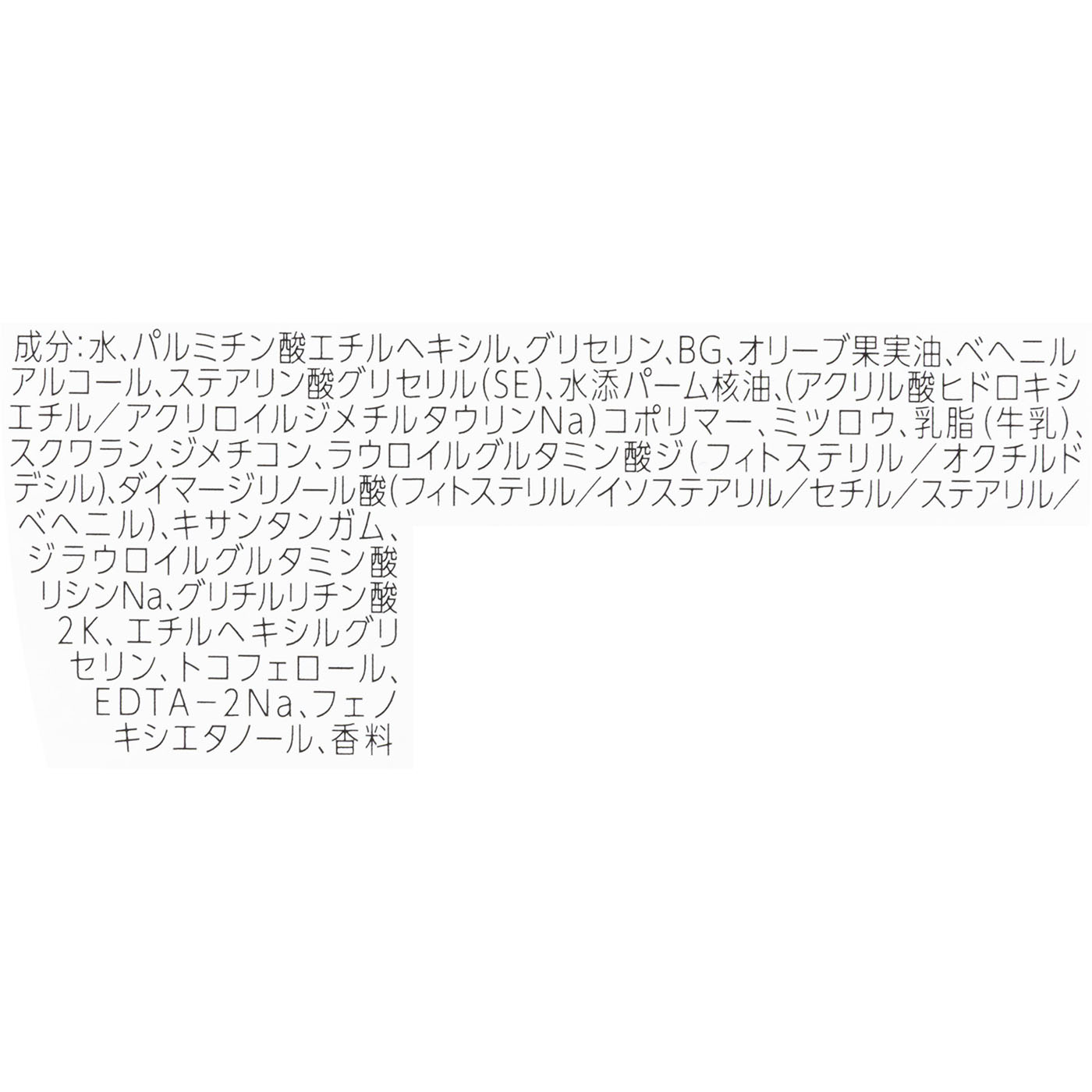 赤箱 ビューティクリーム 2
