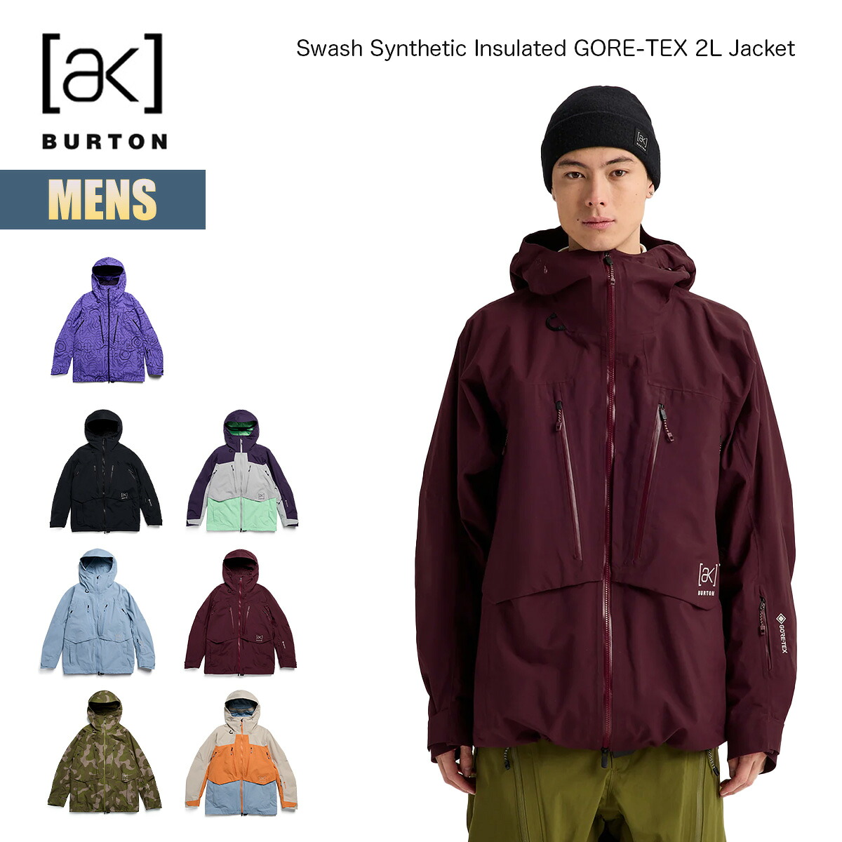 SWASH SYNTHETIC INSULATED GORE-TEX 2L JACKET 1