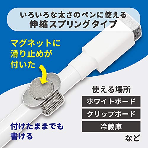 マグネット付きペンホルダー 2
