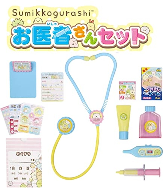 すみっコぐらし お医者さんセット 2